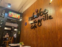 -克比叔叔印度餐厅Kebabs on the Grille(永康路分店)
