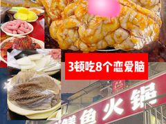 -储奇门鳝鱼火锅(总店)