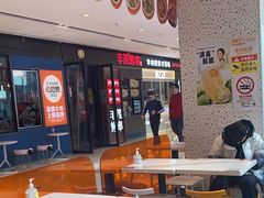 -鱼你在一起(虹口星荟中心店)