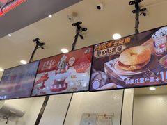 -DQ·蛋糕·冰淇淋(科华王府井店)
