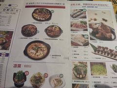 菜单-老表记广西宵夜螺蛳鸭脚煲(西大店)