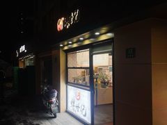 -螺世纪螺蛳粉·桂味小排档(裕德店)