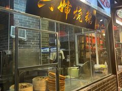 -猪肉婆私房菜(容桂总店)