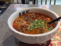 -老碗会·陕西手工面(燕南路店)