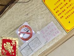 -吴淞老街砂锅馄饨(北兴路店)