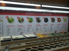 自助调料区-海底捞火锅(顺城购物中心店)