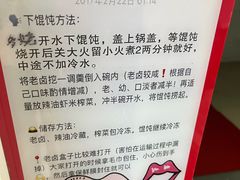 -汪家馄饨(集庆路店)