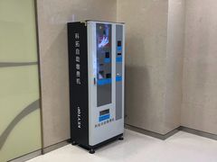 -海岸城停车场(海岸城店)