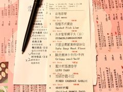 账单-扬州香格里拉·香宫中餐厅