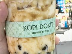 -斗作小养·南洋茶咖(淮海755店)