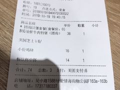 -The Habit Burger Grill 哈比特汉堡(爱琴海店)
