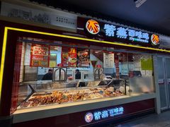 -紫燕百味鸡(广埠屯店)