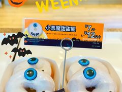 -85度C(上海广元店)