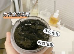 -SKIN79皮肤管理中心