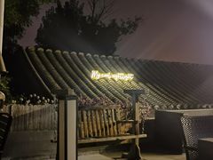 -多味居(剪子巷店)