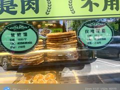 -丝路传奇·中国拉面航母店(北医三院店)