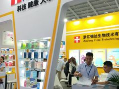 -沈阳国际会展中心管理有限公司