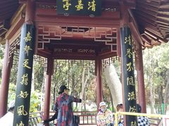 -嘉定紫藤园
