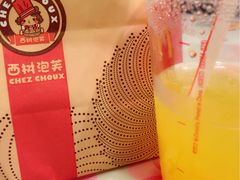 -西树泡芙(湖滨银泰in77B区店)