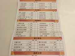 菜单-名苑皇宫酒家(来魅力壁画村店)