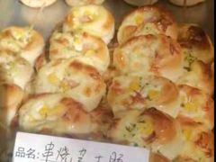 串烧芝士肠-广隆蛋挞王(农讲所店)