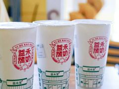 -益禾堂(宝岗店)