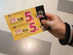-小象猛犸(炫地购物中心店)