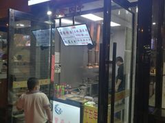 门面-老绍兴三味臭豆腐(奥林匹克购物广场店)