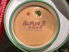 -南门四季铜锅涮肉(大屯·北苑店)