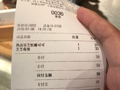 账单-喜茶(佛山顺德大良东乐路店)