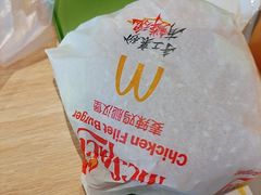 -麦当劳(十字街店)