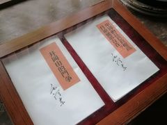 -毛泽东同志旧居