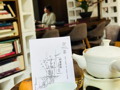 -扫雪煮茶(西村店)