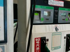 -中国石化汽车充电站(民营科技园充电站)