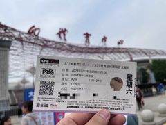 -山西体育中心红灯笼体育场