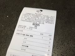 账单-喜茶(佛山顺德容桂天佑城店)