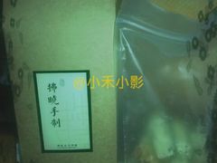 android_upload_pic-拂晓山房·私房川菜(西门店)