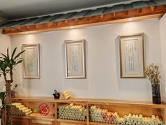 -范长伟灸草堂(甘家口店)