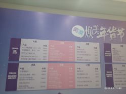 -美莱医疗美容医院