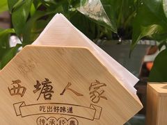 -西塘人家•黑金冠本地好店