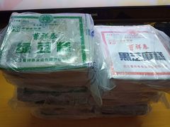 -曹祥泰(解放路店)