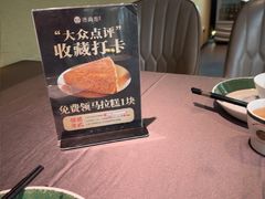 -德尚煌·顺德菜(誉山悠方天地店)