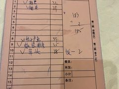 -永兴餐厅(复兴中路店)