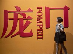 -广西壮族自治区博物馆