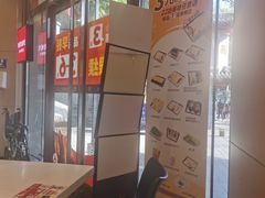 -永和大王(春日上新·阜成门店)