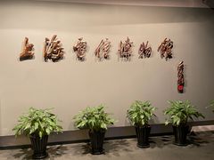 -上海电信博物馆