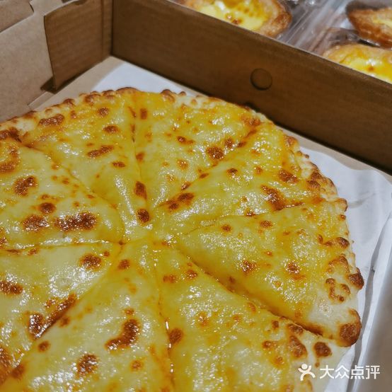 榴先生披萨店
