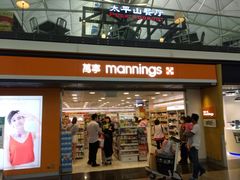 -万宁(机场T1 L7禁区东大堂店)