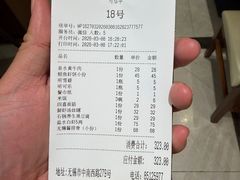 -锡和无锡菜·三白油条(景丽苑店)