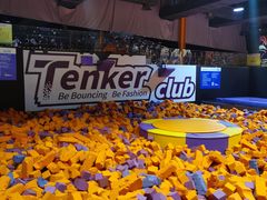 -Tenker Club弹刻极限主题公园 · 蹦床 · 团建 · 生日派对(大关店)